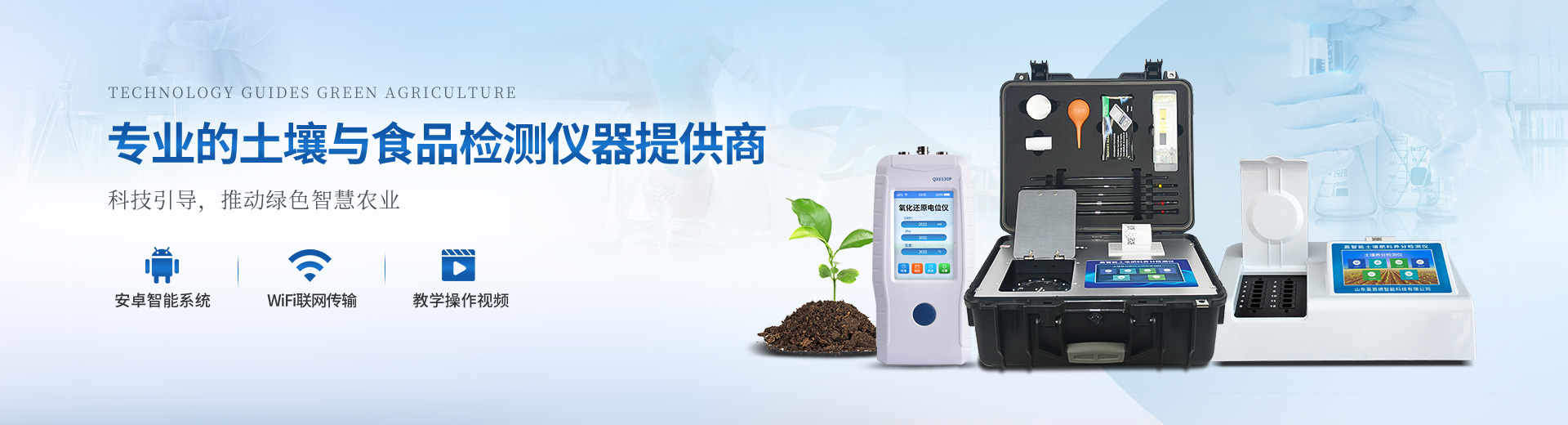 氰尿酸檢測儀